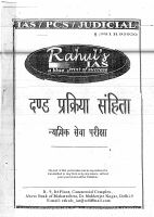 CRpc RAHUL hindi.pdf